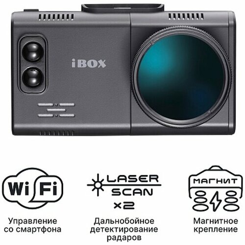 Ibox Alta LaserScan WiFi Signature Dual