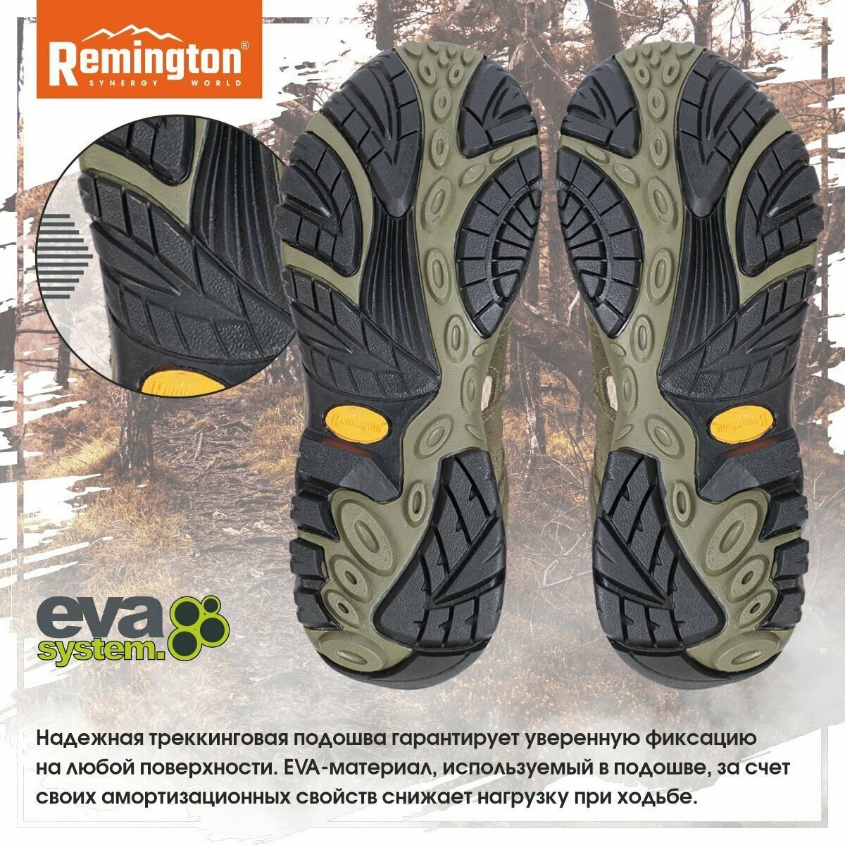 Ботинки Remington Trekking boots olive 42 — фото 1