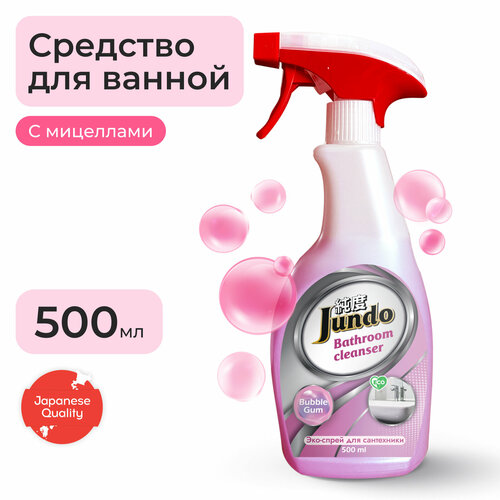 фото Концентрированное средство для сантехники jundo babble gum micella