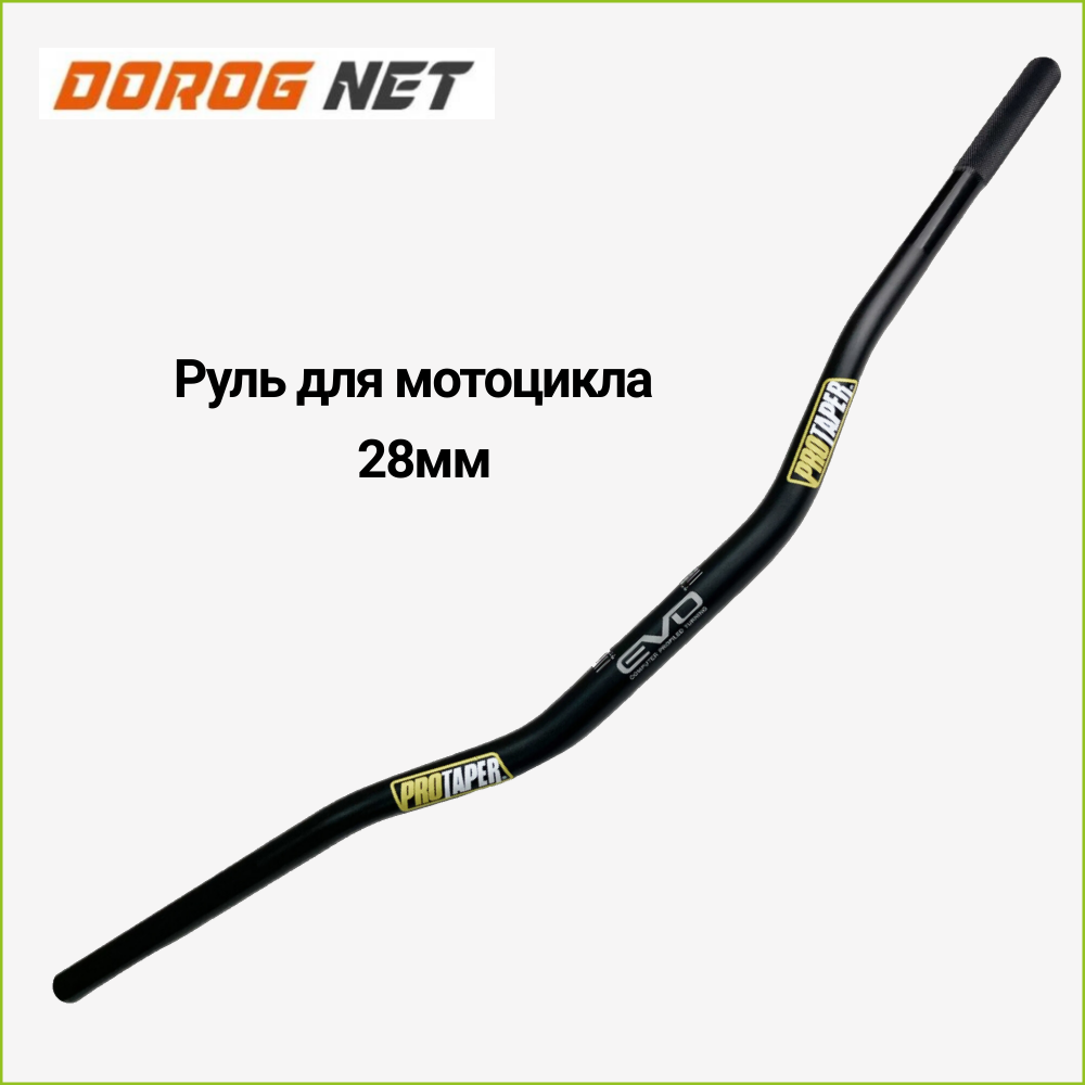 Руль для мотоцикла 28мм #5 EVO черный алюминий для KAYO AVANTIS ATAKI BSE GR REGULMOTO MOTOLAND.