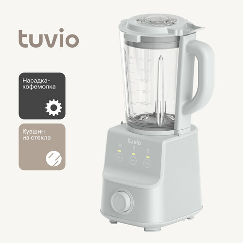 Блендер стационарный со стеклянной чашей и кофемолкой Tuvio TSB03MCG серый 660500₽