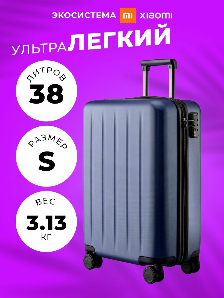 Кейс-пилот NINETYGO, 38 л, размер S, темно-синий