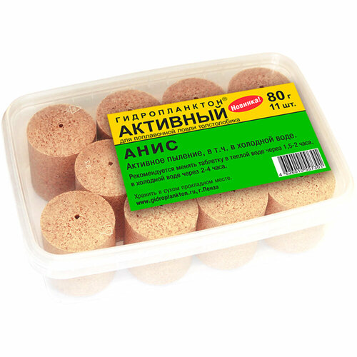 Технопланктон Активный 80х11