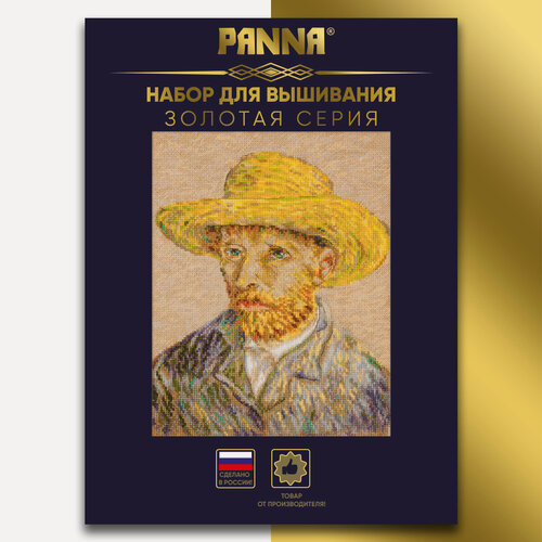 Изображение товара Набор для вышивания PANNA "Золотая серия" MET-7365 "Автопортрет в соломенной шляпе" 21.5x27 см