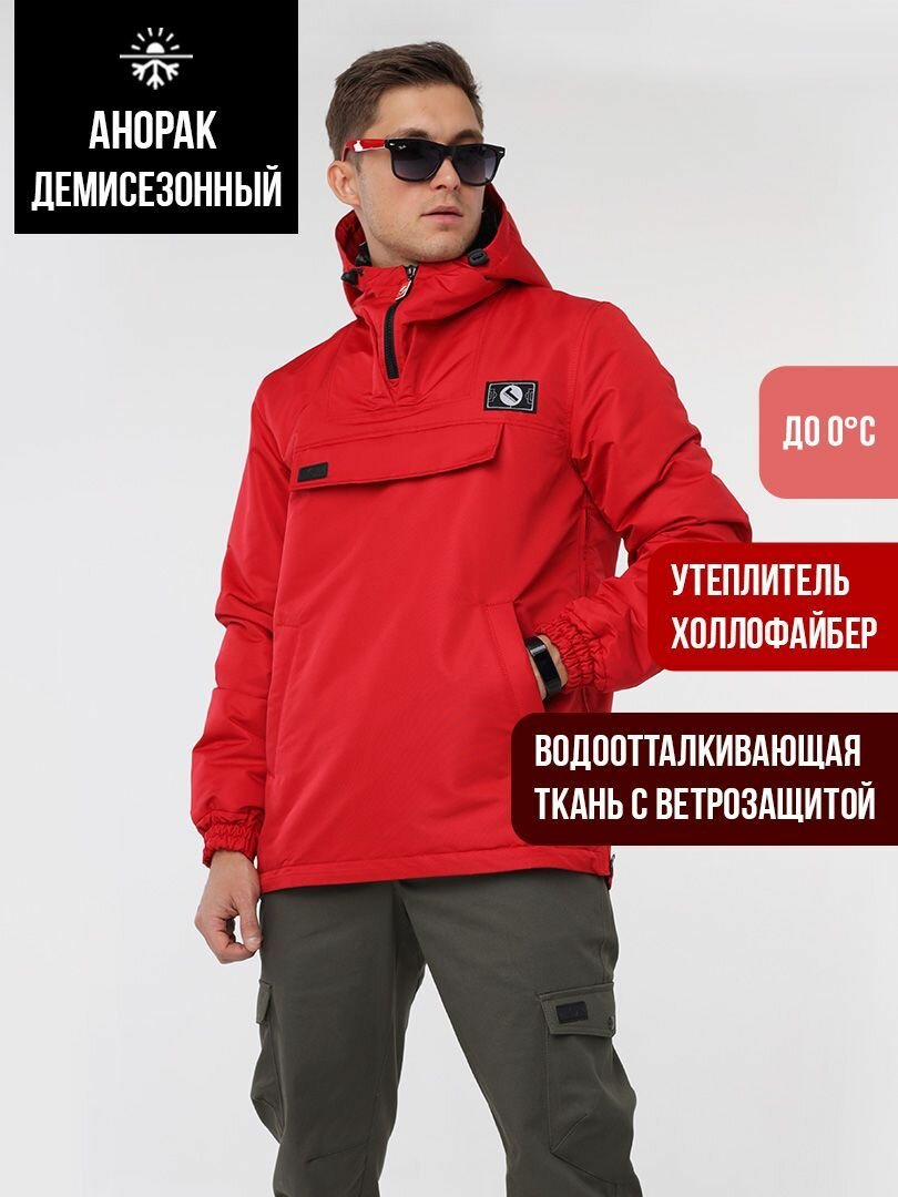 Куртка Город Горький Базовая коллекция