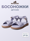 фиолетовый