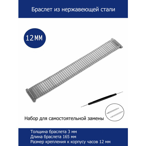 фото Браслет axiver, фактура матовая, диаметр шпильки 1.78 мм, размер 12мм, серый
