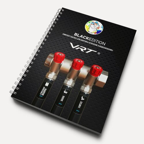 Изображение товара Комплект наклеек VRT BLACK EDITION для маркировки сантехники «Отопление и водоснабжение»