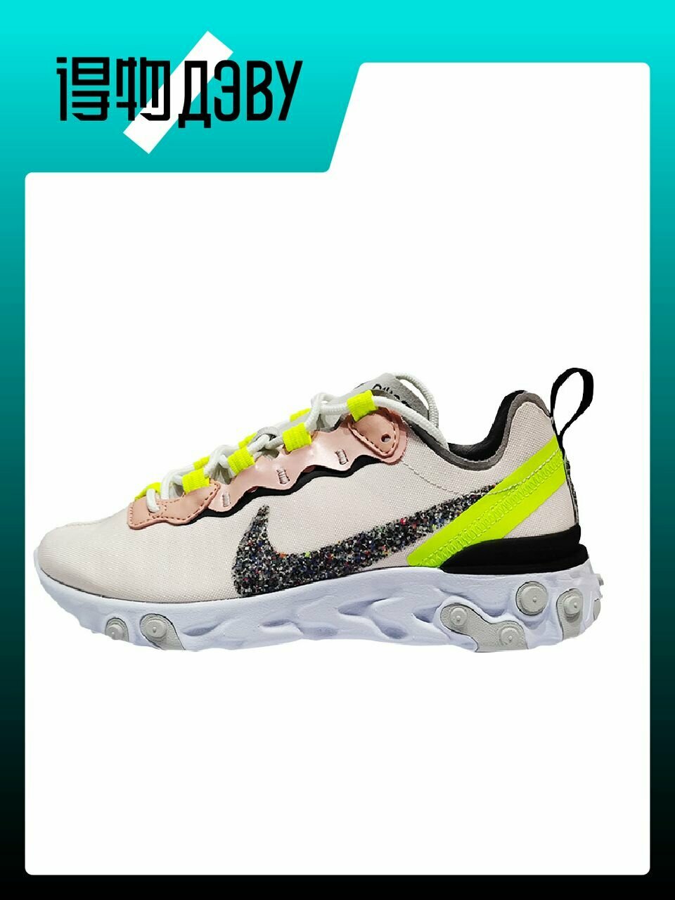 Кеды NIKE React Element 55, размер EU 37.5 стопа (23.5CM)