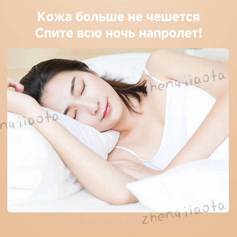 Картинки Крем для ухода за кожейПечатная версия.