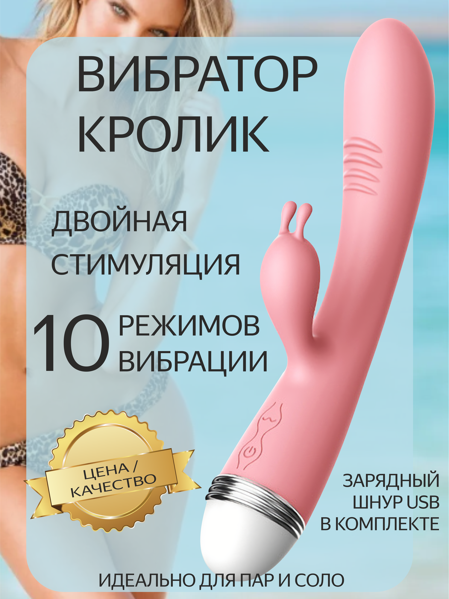 Новосібірдегі африкалық жезөкшелер