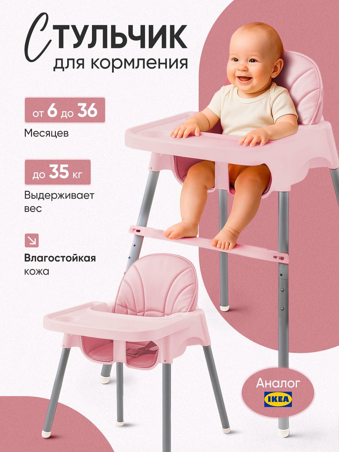 Детский стул для кормления, многофункциональный стульчик для кормления ребенка, шезлонг