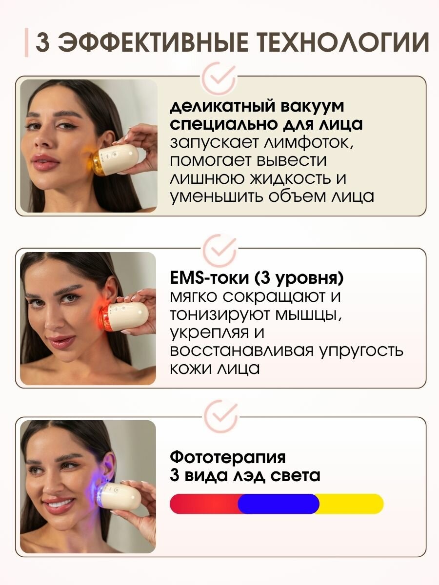 OLZORI Микротоковый вакуумный массажер для лица Yuta с EMS и LED — фото 1