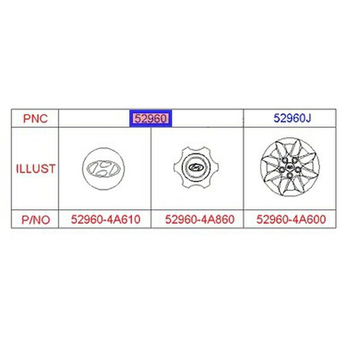 Колпак литого диска Хендай Старекс 2001-2007 529604A610 Starex H1