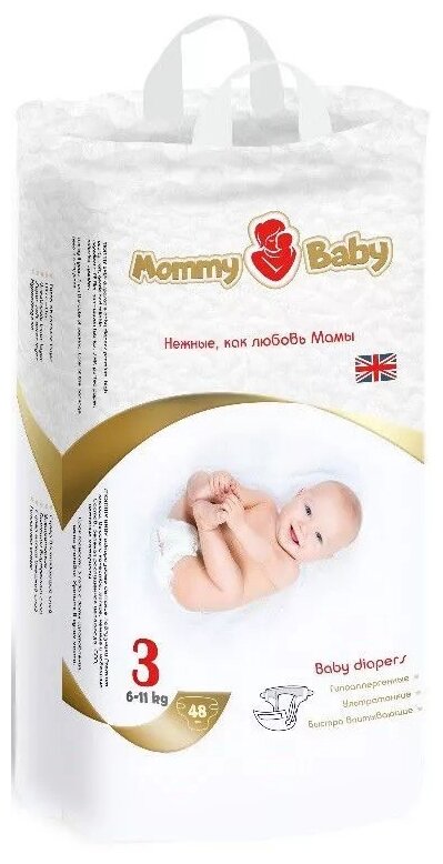 Подгузники Mommy Baby Размер 3 (6-11кг) 48 штук в упаковке