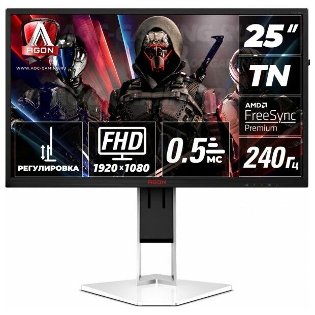 Игровой монитор AOC AGON AG251FZ2E