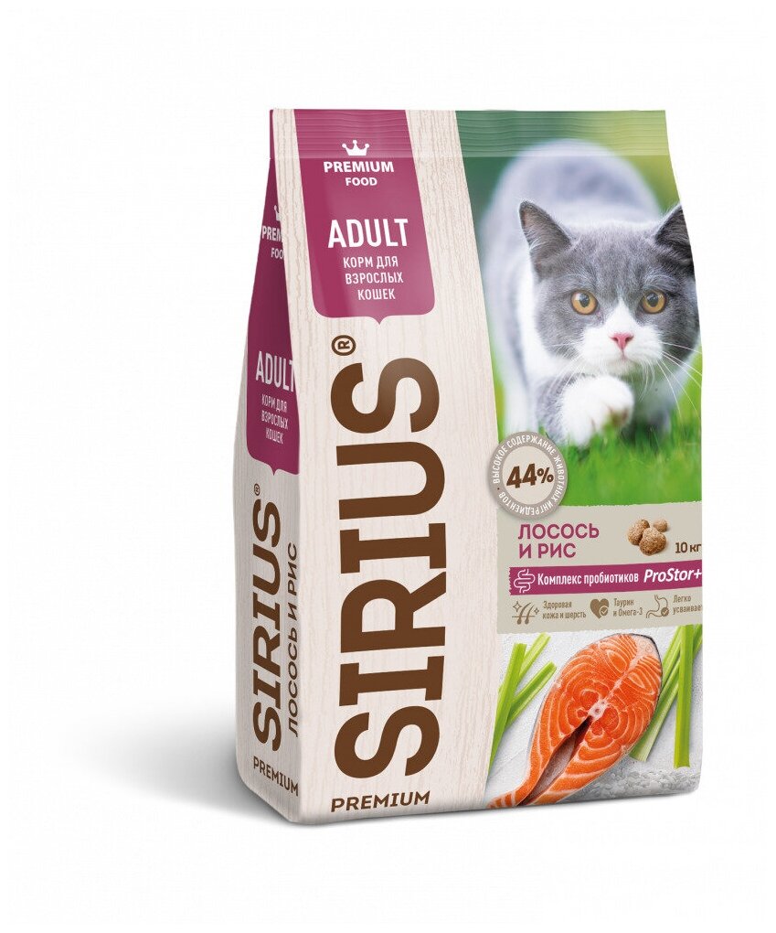 Сухой корм для взрослых кошек SIRIUS, лосось и рис 0,4 кг - фотография № 8