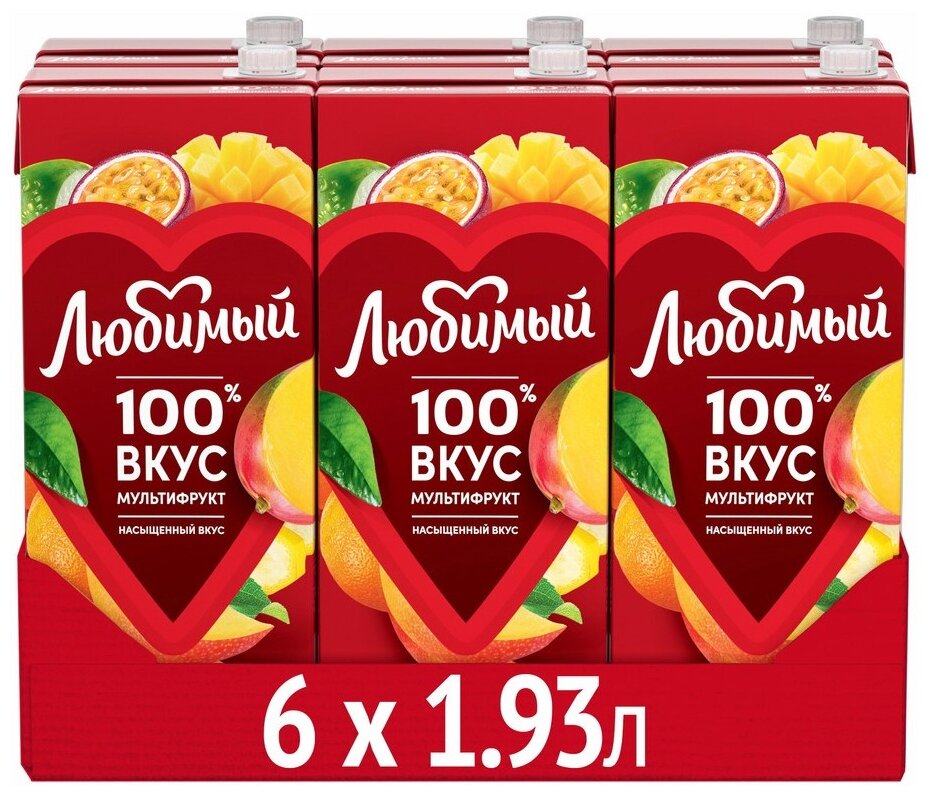 Нектар мультифруктовый с мякотью Любимый 1,93л X6