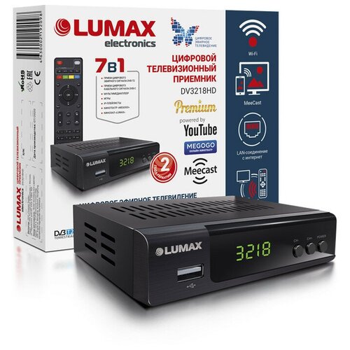 DVB-T2DVB-C приставка Lumax DV3218HD 217300₽