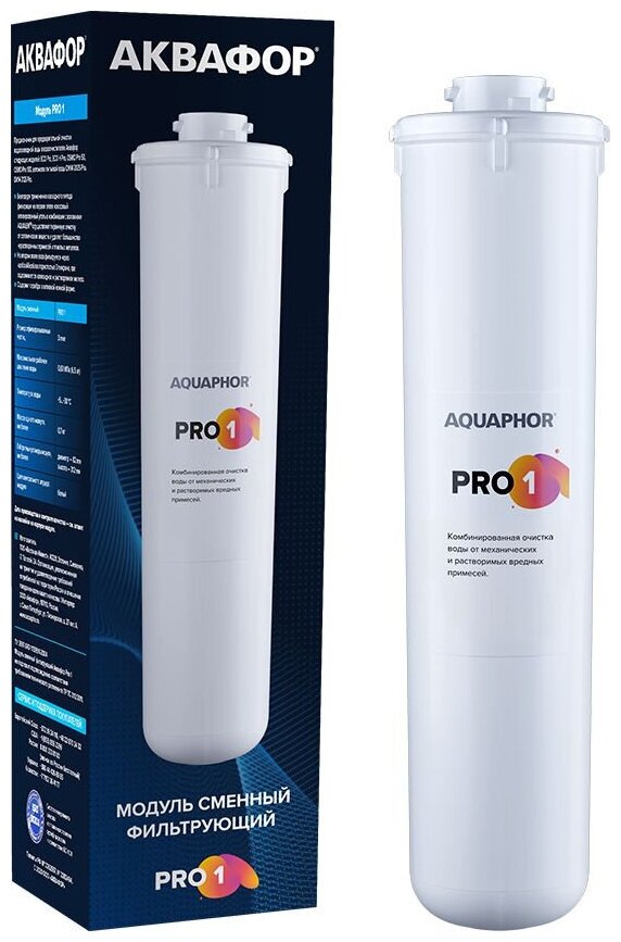 Картридж Аквафор Pro 1 для проточных фильтров (упак:1шт)