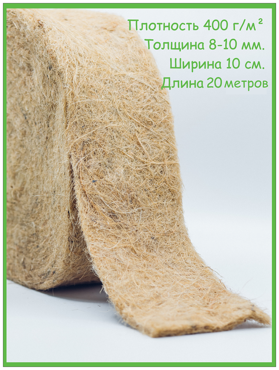 Ферма Сэма / Джутовый коврик для проращивания микрозелени 20 метров + 1 кг семян в подарок, коврик для микрозелени, субстрат для проращивания - фотография № 4