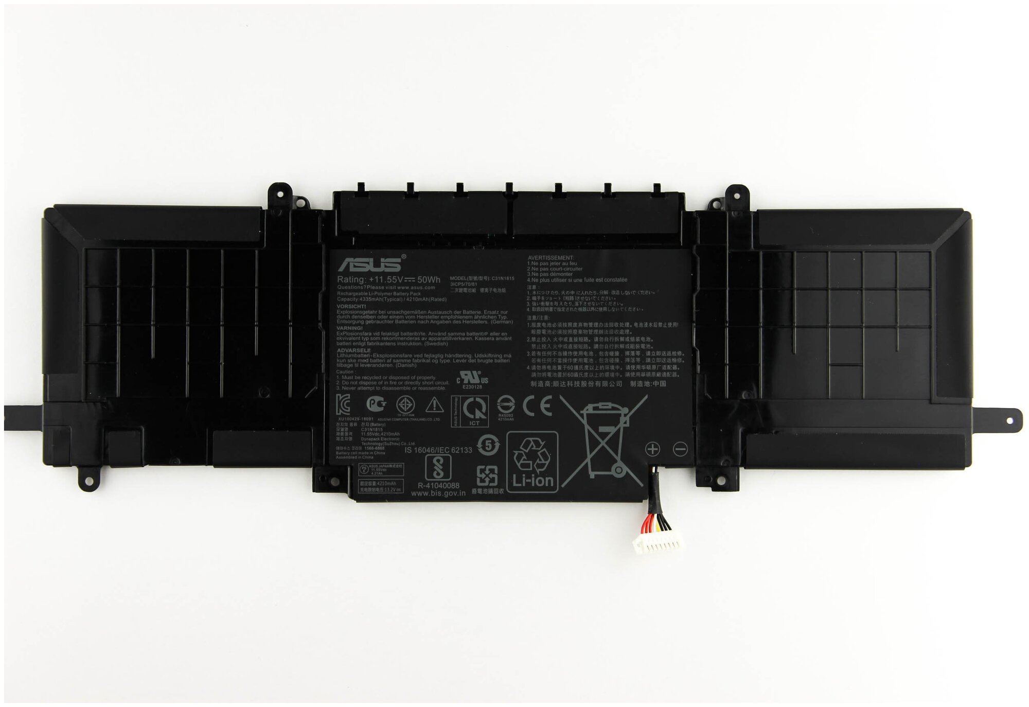 Аккумулятор для Asus GX501VI GX501VIK (15.4V 3255mAh) ORG p/n: C41N1621