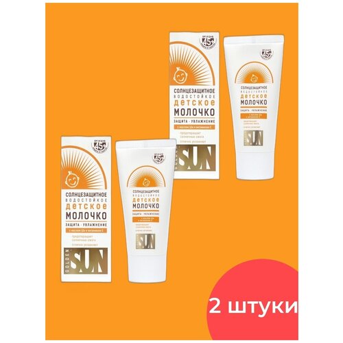 GOLDEN SUN молочко солнцезащитное водостойкое SPF45+ детское 40МЛ флоресан молочко солнцезащитное spf 45 пальмовый рай 160мл