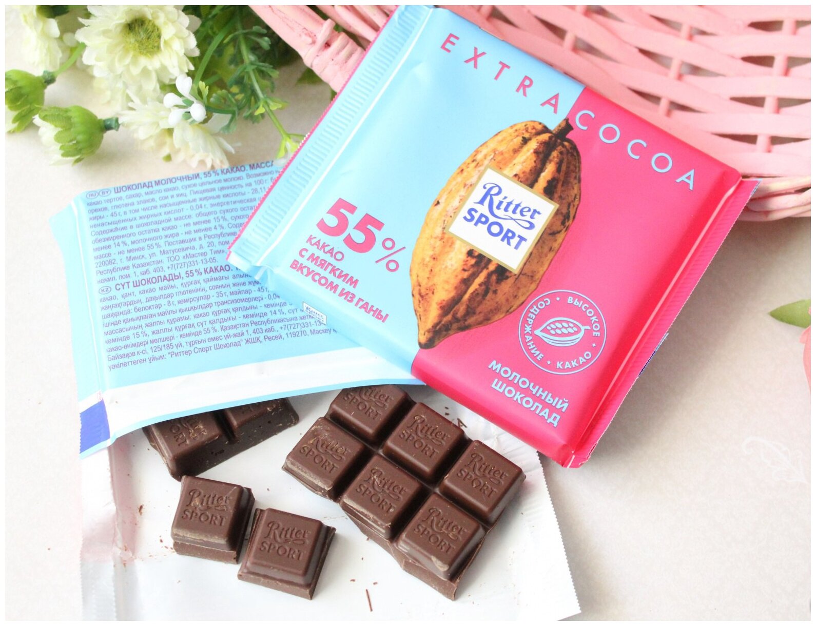 Упаковка 12 штук Шоколад Ritter Sport EXTRA COCOA молочный 55 процентов какао 100г Германия - фотография № 7
