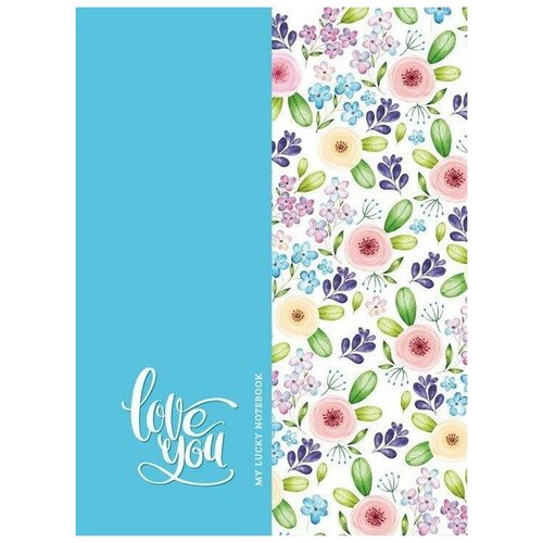 Блокнот Bourgeois Blue flower studio 320л клетка