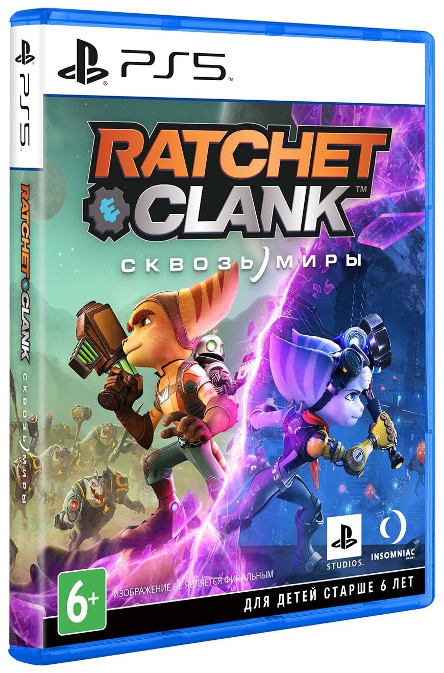 Игра Ratchet & Clank: Сквозь Миры для PlayStation 5, все страны