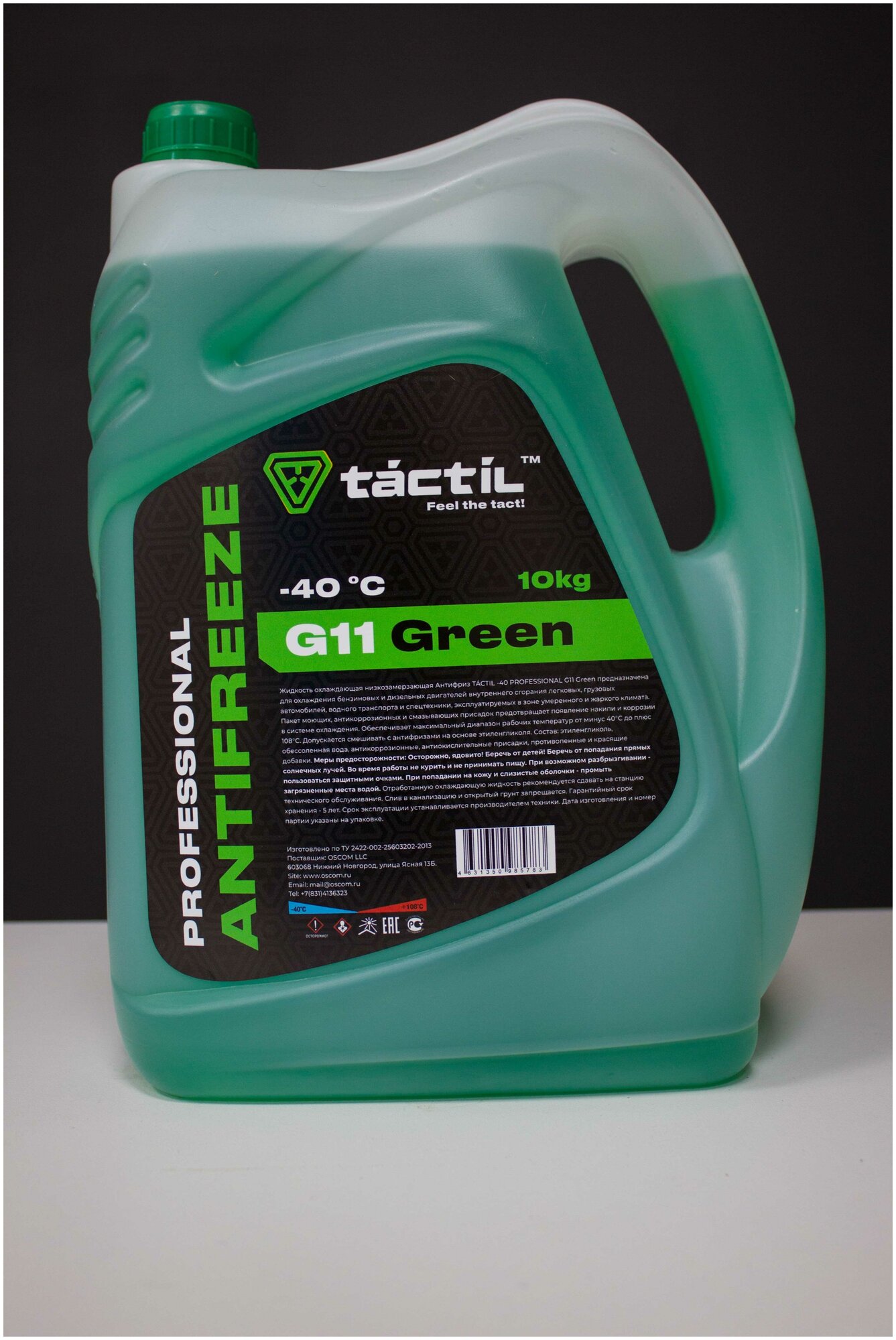 Антифриз Tactil G11 Professional Green -40 10 кг.