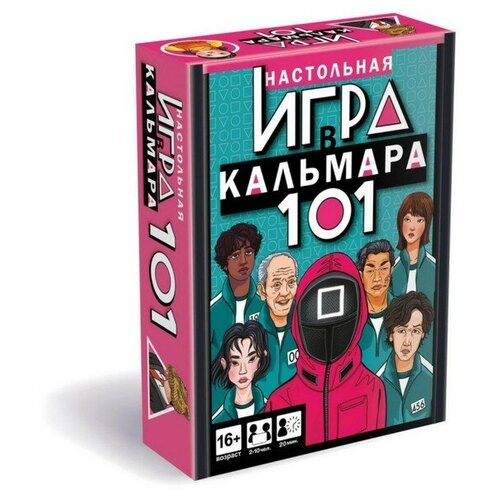 Настольная игра «Игра в кальмара»