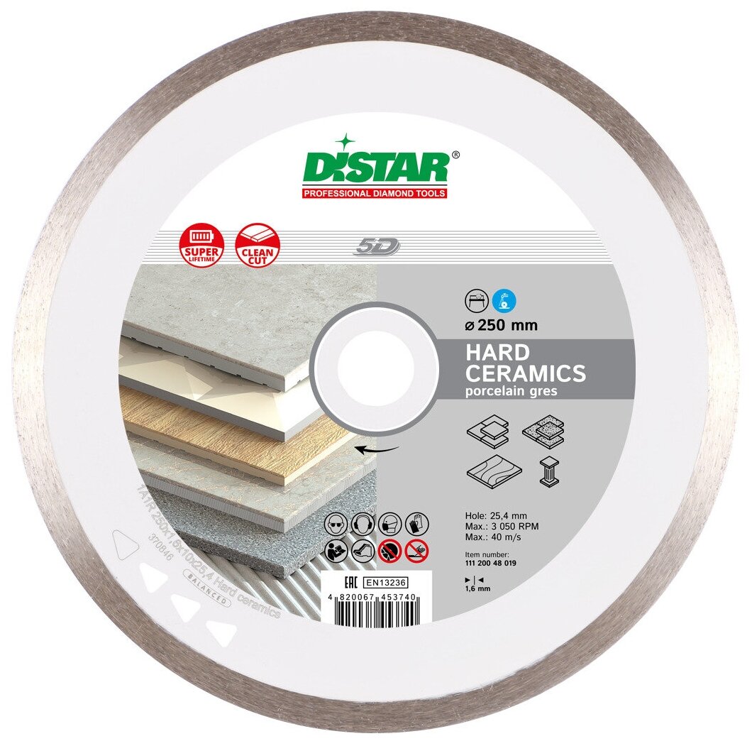 Круг алмазный Distar 1A1R 250*1.6*10*254 Hard ceramics