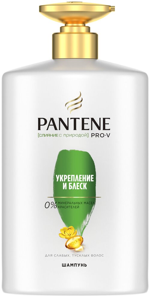 Pantene Pro-V шампунь Слияние с природой Укрепление и блеск для ослабленных и тусклых волос, 900 мл