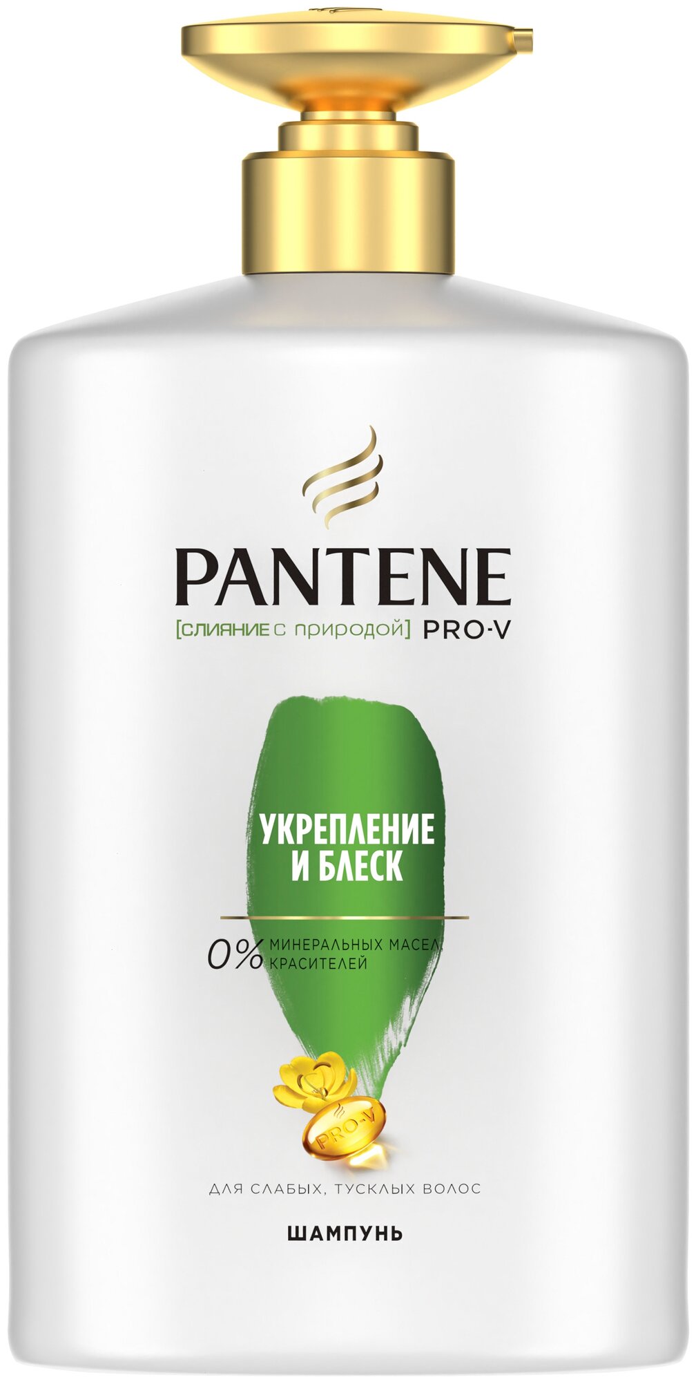 Шампунь для волос Pantene Pro-V Слияние с природой Укрепление и Блеск 900мл - фото №1