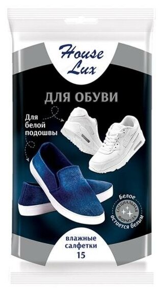 HOUSE LUX Влажные салфетки House Lux, для обуви с белой подошвой, 15 шт.