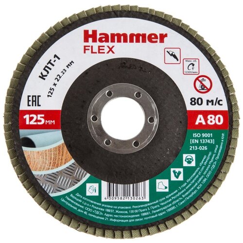 Круг лепестковый торцевой Hammer Flex 213-026, A80, 125 х 22