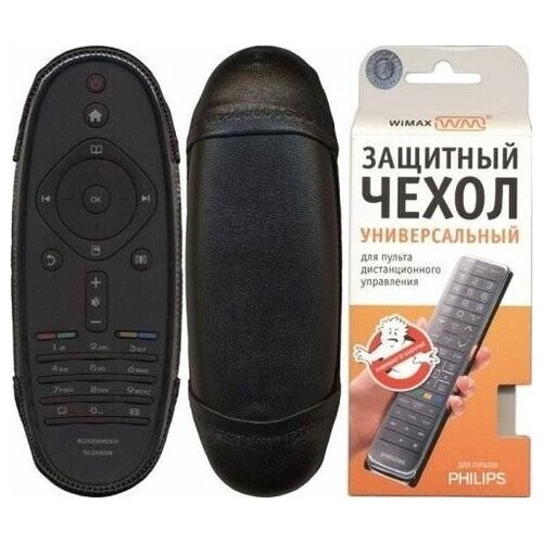 фото Чехол для пульта ду philips wimax