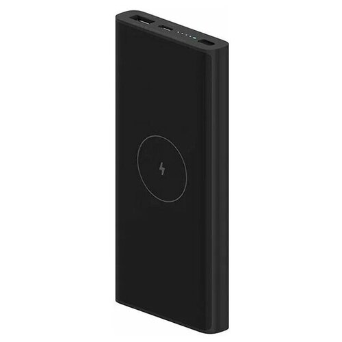 Внешний аккумулятор универсальный Xiaomi 10W Wireless Power Bank 10000 mAh, черный