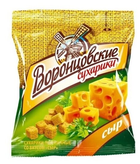 Сухарики "Воронцовские" 40г. 28шт Сыром