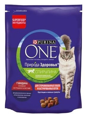 Purina One Сухой корм для стерилизованных кошек с говядиной Природа здоровья 1238464412475310 0,68 кг 37507 (2 шт)