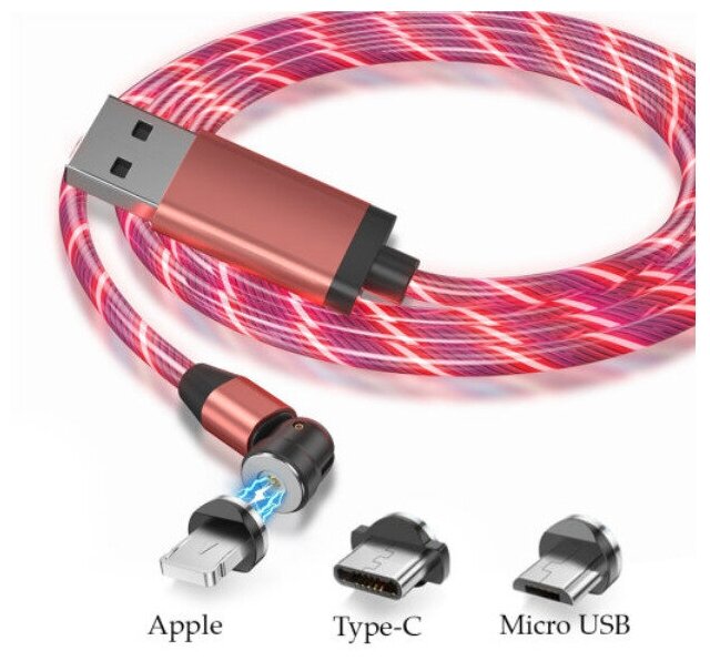 Магнитный светящийся USB кабель для зарядки телефона 3в1 iPhone и Андроид, провод с lightning, Type-C, micro USB, красный шнур