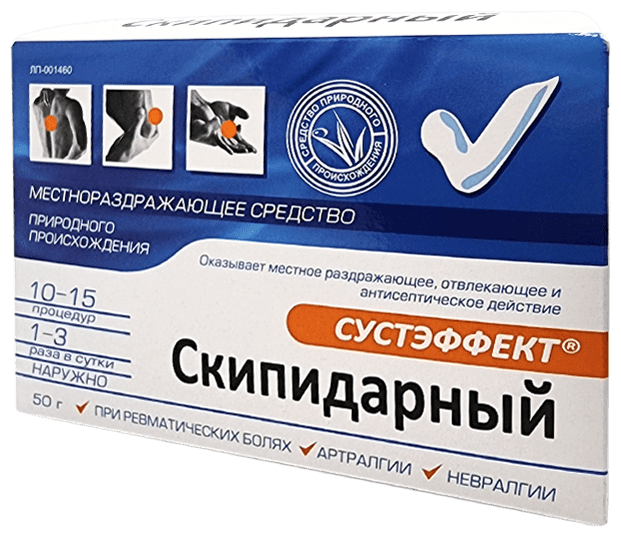 Сустэффект скипидарный мазь д/нар. прим., 20%, 50 г