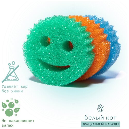 Многоразовая абразивная целлюлозная губка для мытья посуды, ванны, машины, плитки, духовки от жира Scrub Daddy, синяя