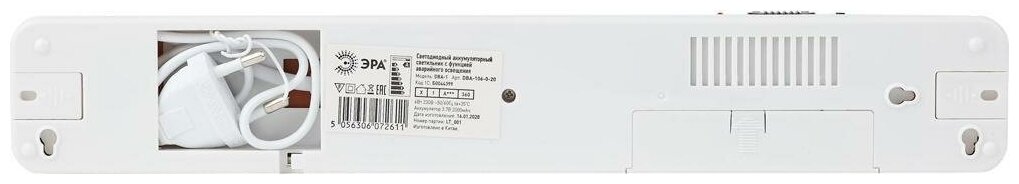 Светодиодный светильник аварийного освещения ЭРА DBA-106-0-20 6W 6500K IP20 белый