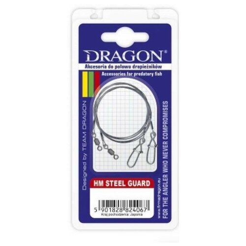 Dragon, Поводок HM Steel Guard 1x7, Carbon, Momoi, 40см, 11кг, 2шт.
