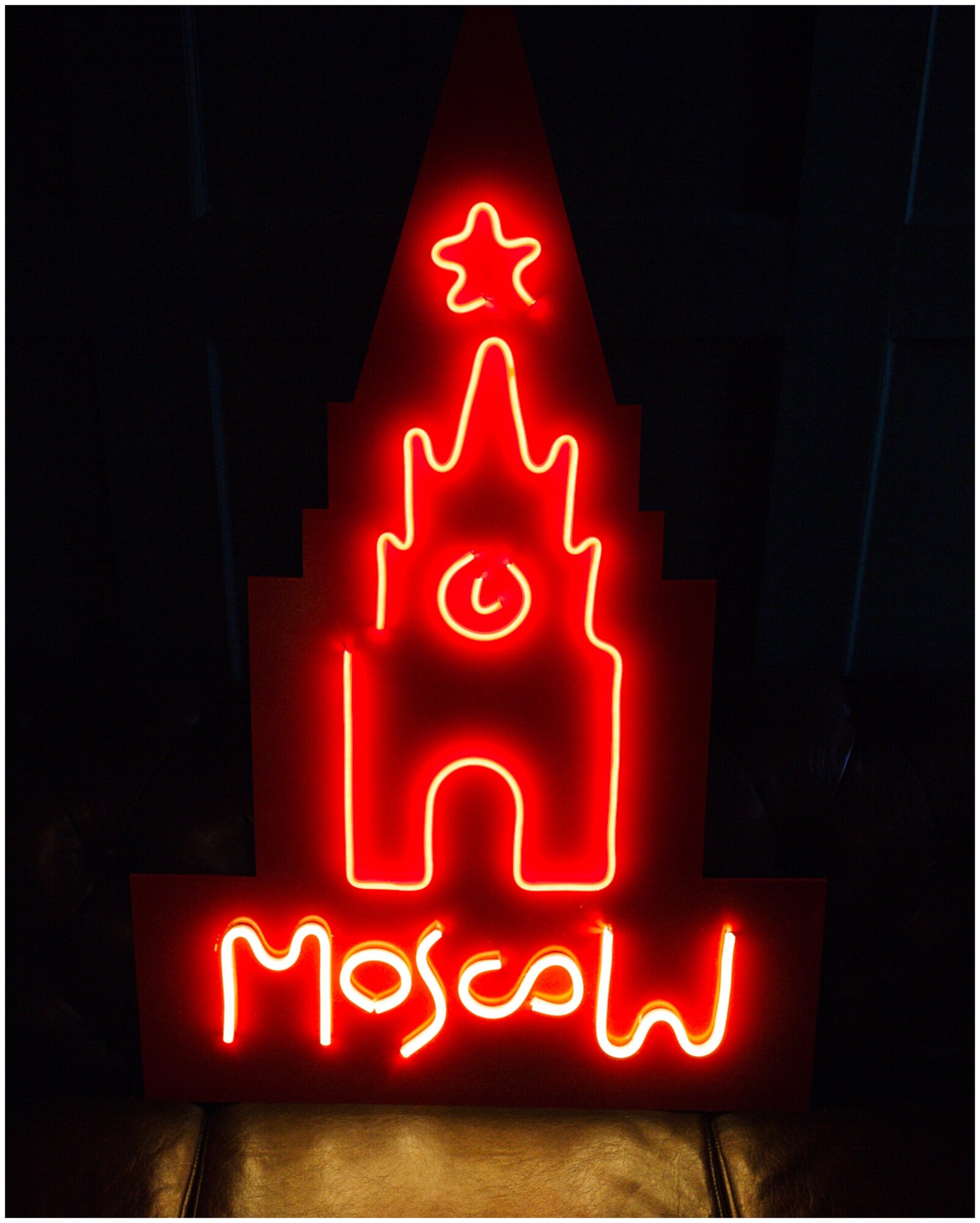 Неоновый светильник Москва, 100х60 см - фотография № 4