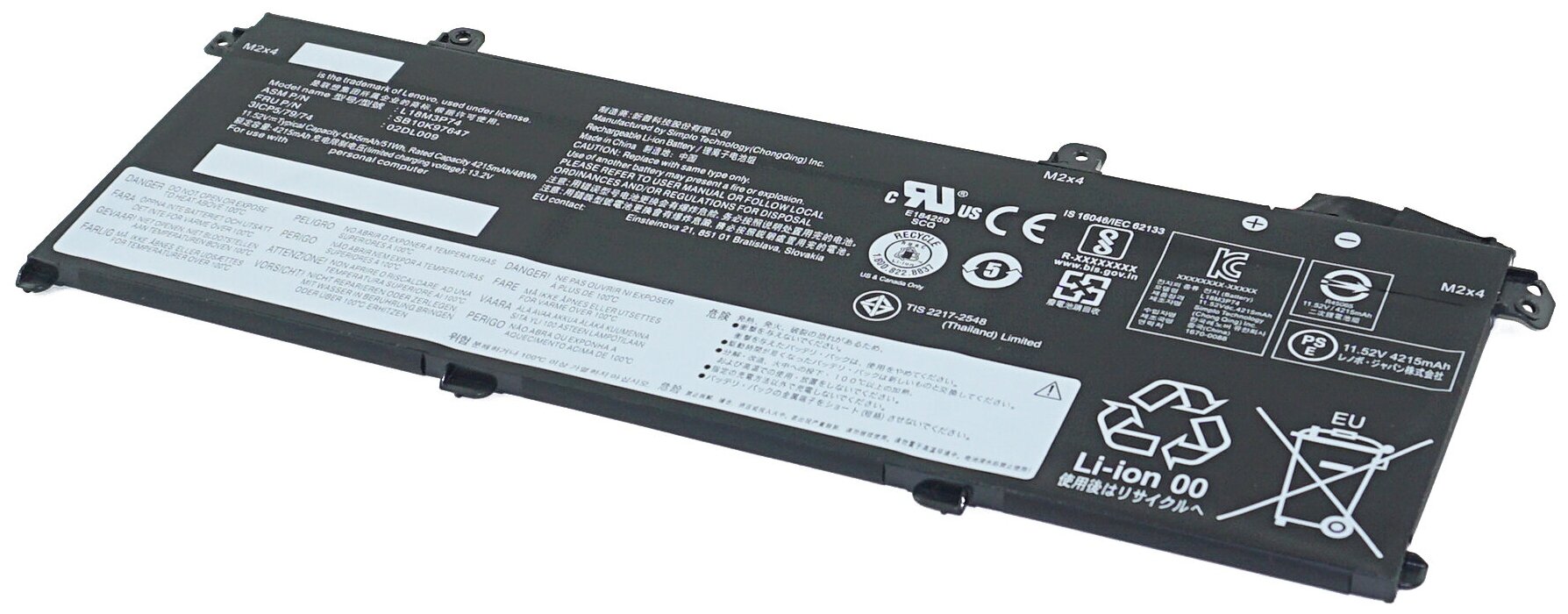 Аккумулятор L18M3P74 для Lenovo ThinkPad T490 / P14S Gen 2 / T14 Gen 1 (02DL009, 02DL010)