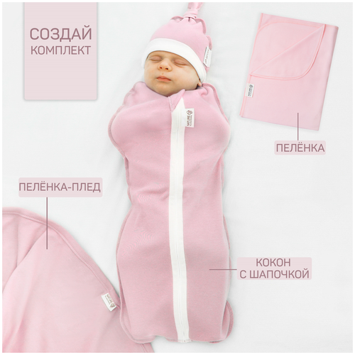 фото Пеленка трикотажная amarobaby nature essence, розовый, размер 90х120 см.