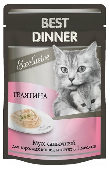 BEST DINNER 85гр Для котят и кошек, мусс сливочный с телятиной - фотография № 6